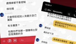 网易号事件爆料最新消息,揭秘背后真相与影响